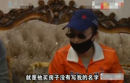 怎么劝老公放弃房产