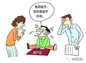 房产怎么放父母名下