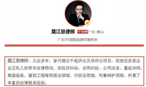 房产诈骗怎么罚款