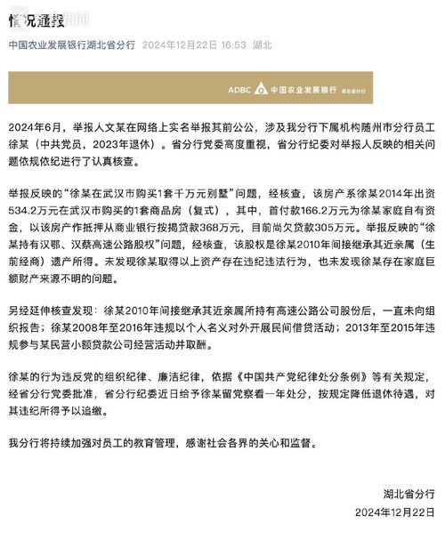 个人房产怎么核查抵押
