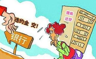 房产贷款怎么借