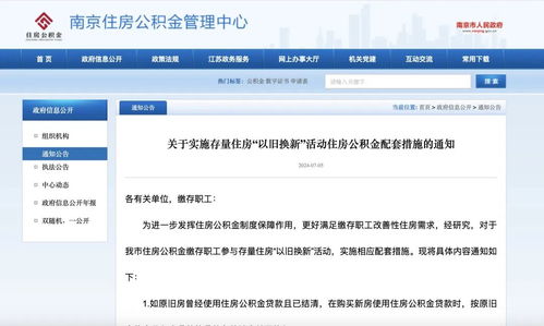 房产公正怎么取消公证