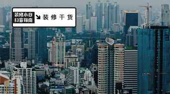 新添房产怎么表达