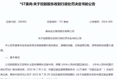 房产催办涵怎么处理