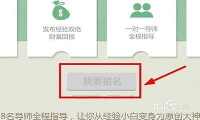 房产外联分销怎么赚钱