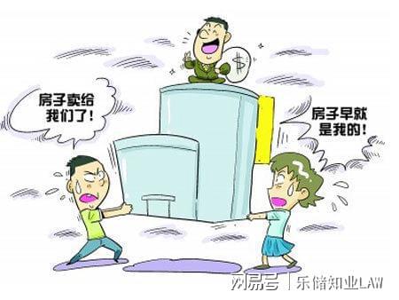 消费者该怎么买房产