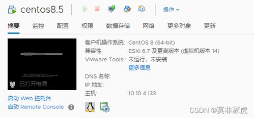 房产主播怎么设置蓝v