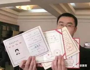 重庆房产证电子版怎么弄