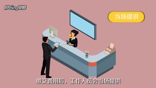 怎么差自己房产