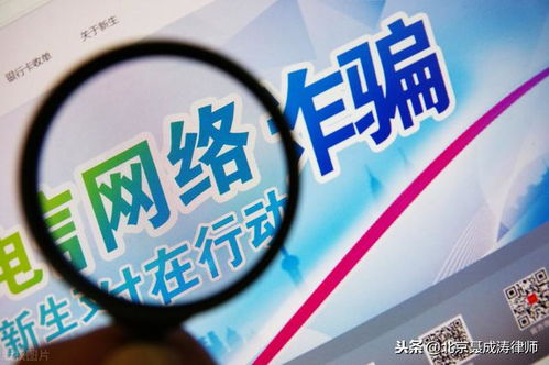 房产诈骗怎么维权