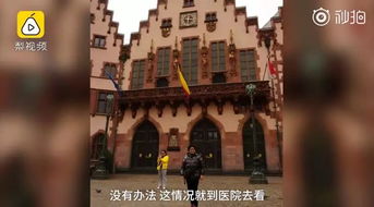 周游房产怎么样