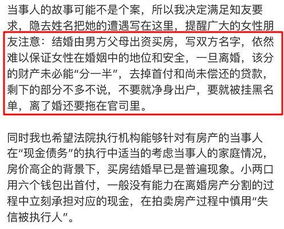 房产退税是怎么一回事儿