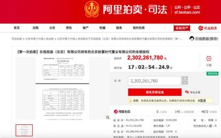 拍卖房产保证金怎么付款