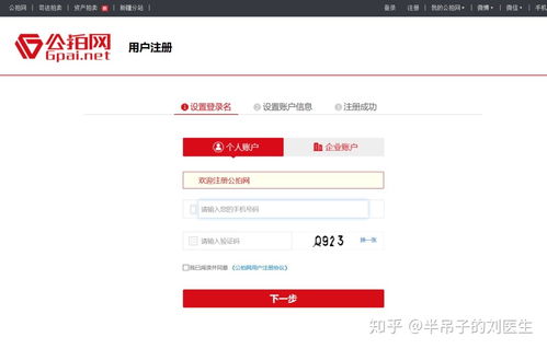 拍卖房产保证金怎么付款