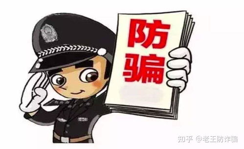 继承房产被骗怎么维权