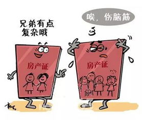 房产达人怎么称呼