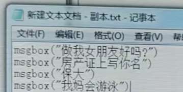 做房产怎么写内容
