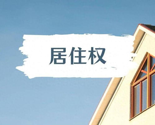 怎么将房产拍卖