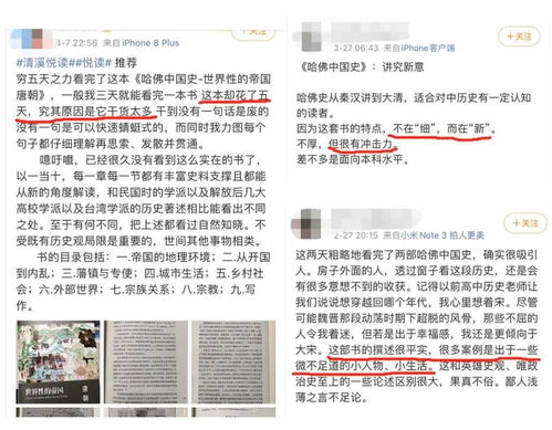 怎么写房产分家单