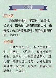 怎么写房产分家单