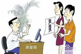 房产价值怎么判断