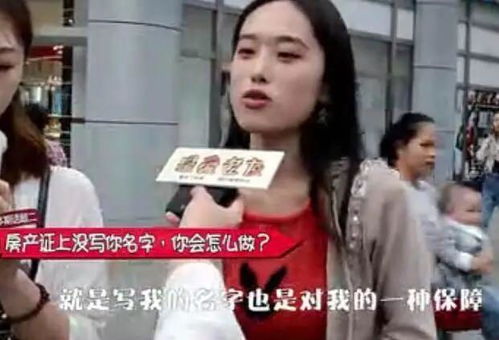 没有房产证怎么水电