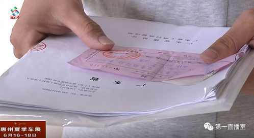 房产证查封了怎么补办