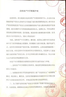 岳阳市房产局怎么改革的
