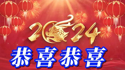 恭喜恭喜有房产怎么