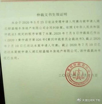 单位有房产证怎么卖
