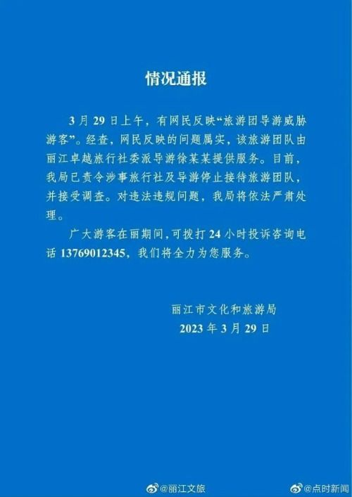 卖房产标题怎么写