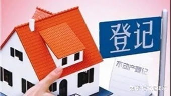 两套房产拆迁怎么算
