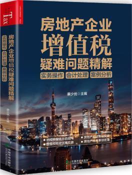 房产问题案例怎么写