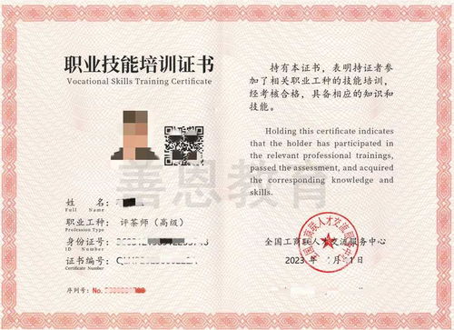 房产销售师怎么考证书