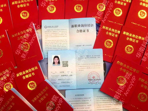 房产销售师怎么考证书