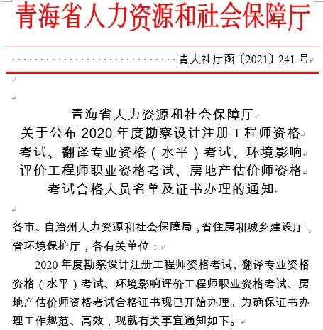 房产销售师怎么考证书