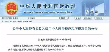 赠予房产怎么纳税
