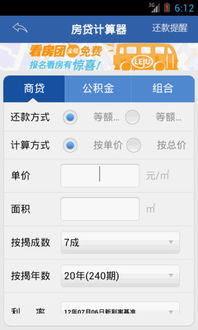 房产打折怎么算的