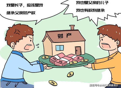 小孩怎么继承房产