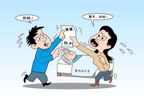 姐姐的房产我怎么继承呢