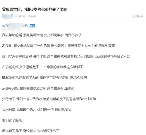姐姐去世房产怎么分配
