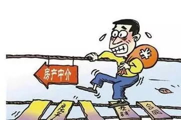 房产骚扰怎么处理