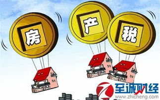 我国房产税怎么交的