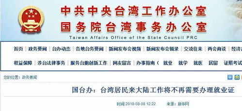 法院处置房产怎么纳税