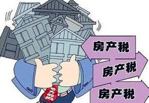 外地房产怎么纳房产税