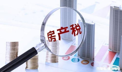 你交过房产税吗怎么查