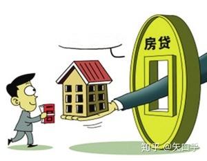 房产贷款怎么贷房贷
