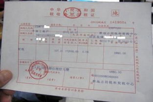 房产证遗失怎么写申请表