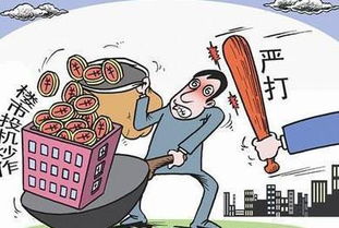 怎么咨询房产问题