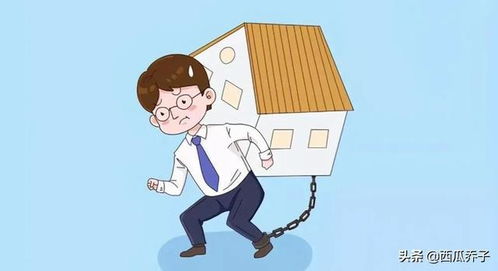 怎么咨询房产问题
